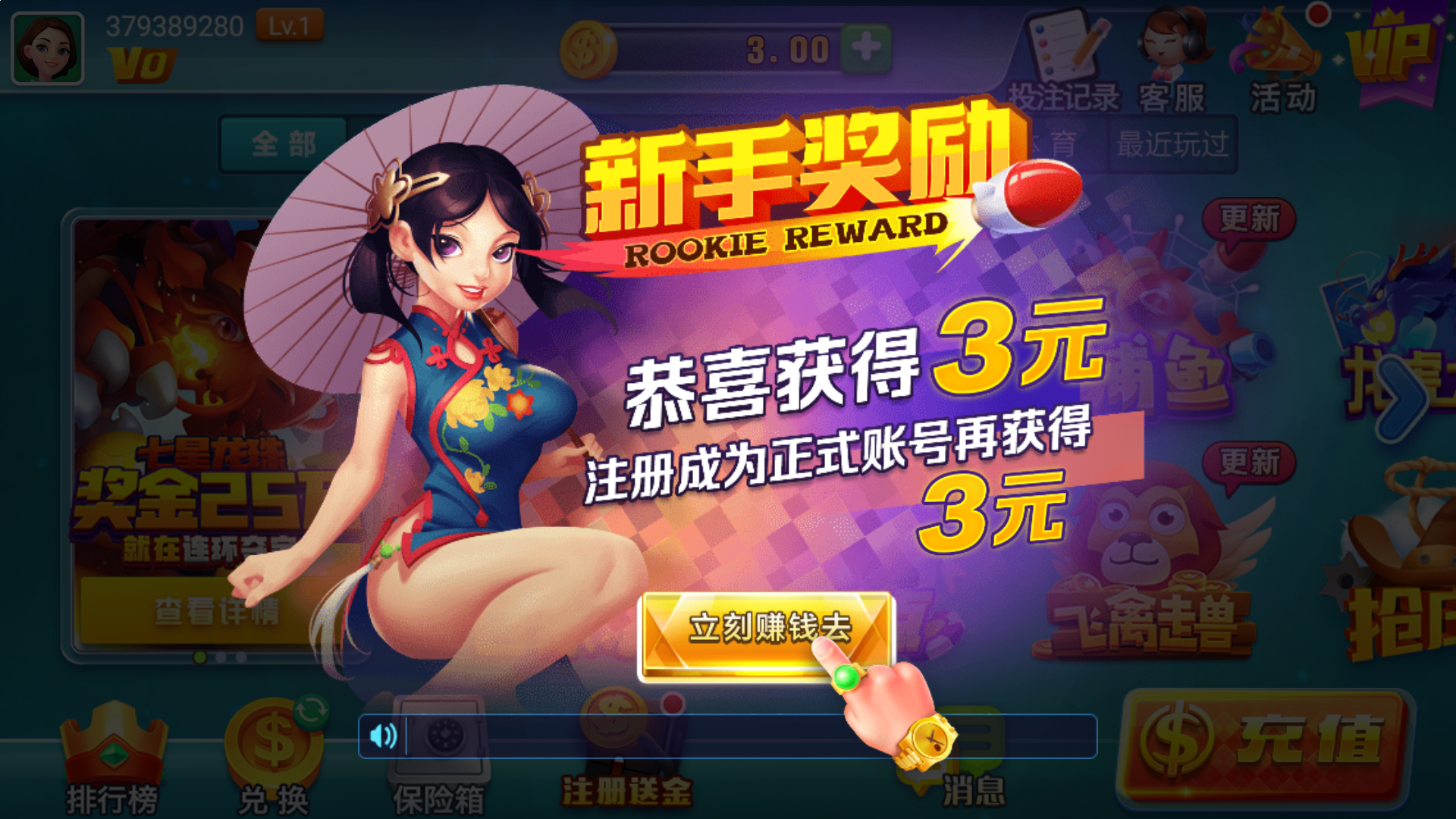 平台风控审核不给提款怎么办 图解